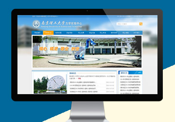 南京理工大學(xué)力學(xué)實(shí)驗(yàn)中心