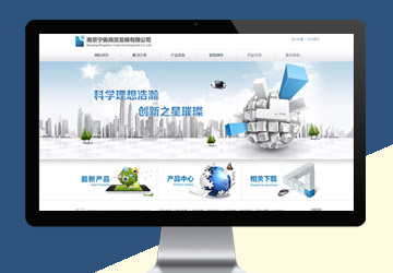 南京寧振商貿(mào)發(fā)展有限公司