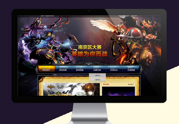 南京月戰(zhàn)文化傳播有限公司