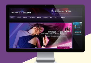 北京星舞團(tuán)