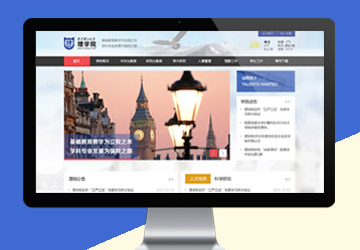 南京理工大學理學院