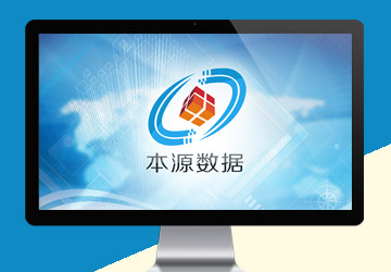 本源數(shù)據(jù)標(biāo)志